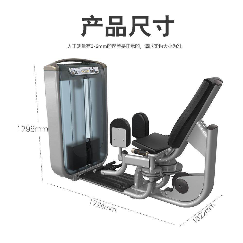 健身器材工厂髋外展训练器大腿内外侧一体机夹腿内收外展训练器