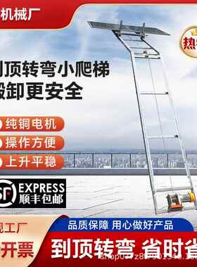 斜脂坡面伏升降机小光型瓦房专用琉璃LRG瓦钢门窗板上料自动转弯