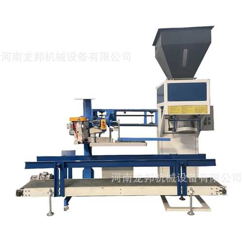 自动定量颗粒包装机尼龙编织袋缝线封口缝包打包秤25-50kg包装秤