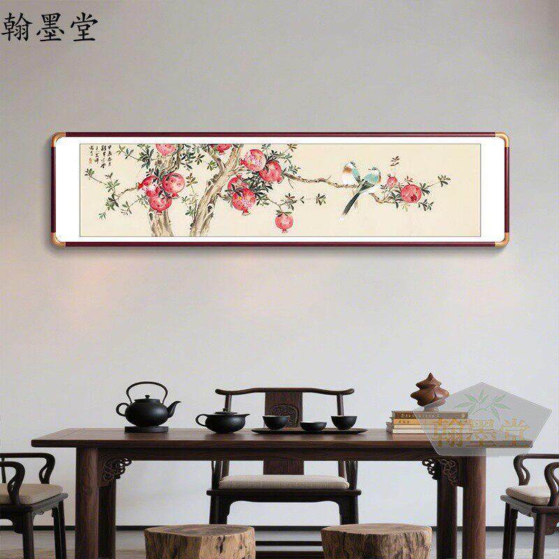 多子多福石榴新中式装饰画富贵健康卧室床头挂画茶室客厅背景墙画