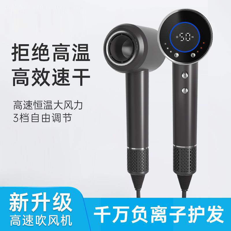 家用静音高速吹风机大风力速干负离子护发大功率电吹风机专用