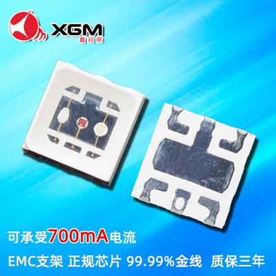 .5W大XGM50501功率全彩贴E片5050高亮RGB灯珠洗墙光灯草坪七彩景