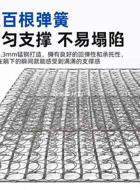 席梦思床垫家8用软硬.20厚1米.22015米1.2米经济型静音弹簧床垫