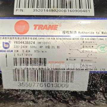 特灵大洋电机Y6S443B26特灵风机盘管电机专用维修配件