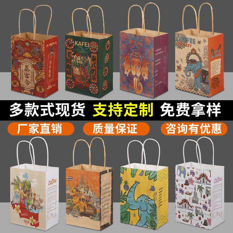 东南亚泰式奶茶袋手提袋寮国冰咖啡纸袋方底加厚牛皮纸一次性内袋