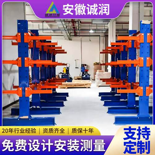 悬臂货架重型仓库仓储单双面悬臂托架可定制五金铝材管材置物架