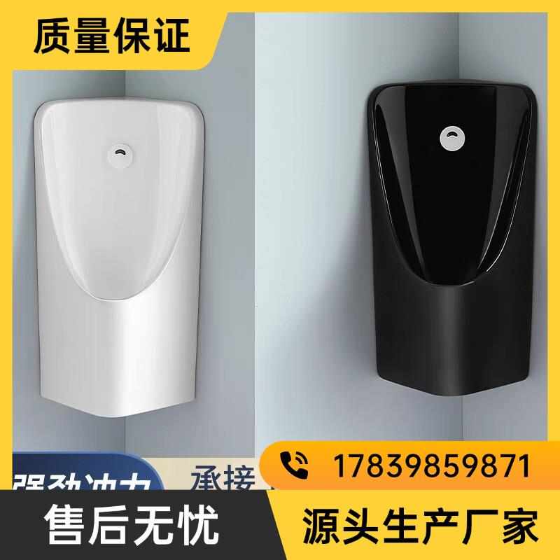 三角型小便斗挂墙式一体感应小便池角落小便器小户型陶瓷男士厂家