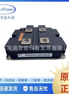 IBT功率模块可控硅2MBITXG0300GV-170-5 2MBI30X0VX-170-80