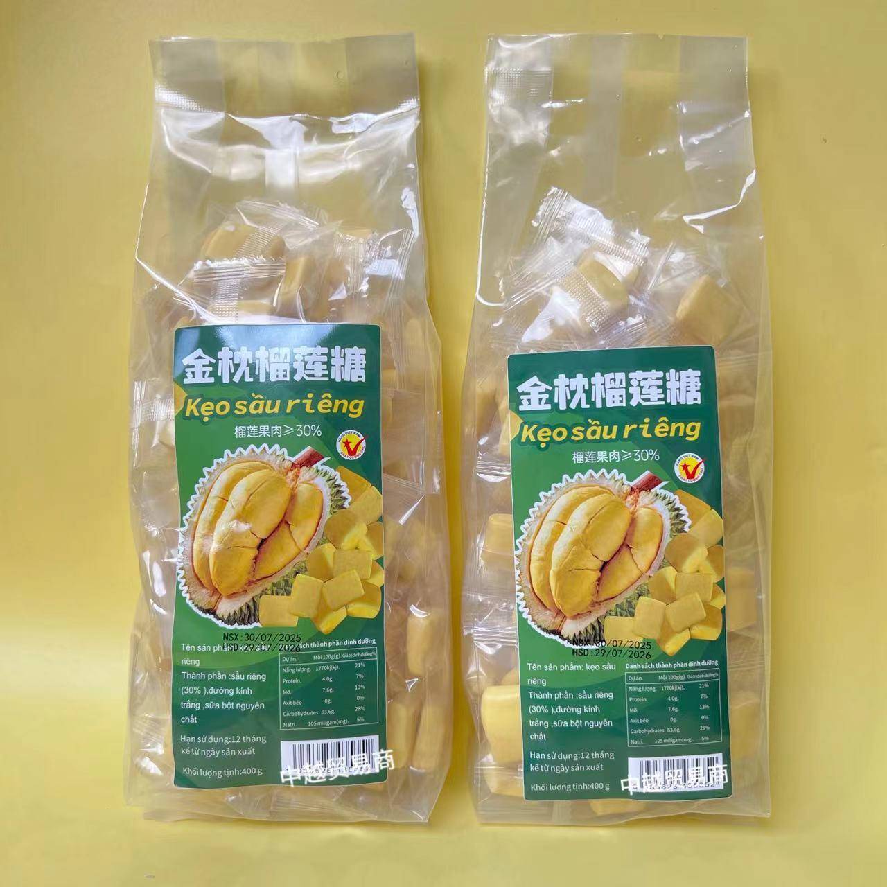 现货越南糖果超好吃!越南金枕榴莲糖/超浓郁含30%榴莲果肉越南特