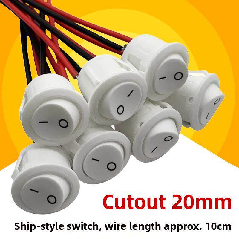 圆形20mm带线Kcd1-105船型摇杆电源台灯电锅开关按键12 24 220V