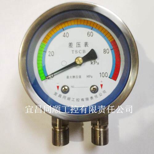 宜昌CB系列测量气体的不锈钢压差表压差计差压表差压计