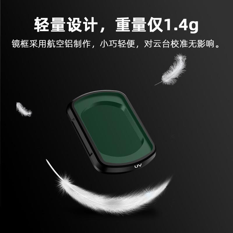适用大疆Pocket3滤镜磁吸ND减光镜CPL偏振镜1/4黑柔光增广镜配件
