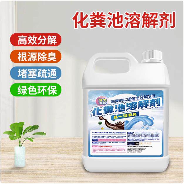 化粪剂化粪池分解粪便家用厕所旱厕养殖场除臭味管道疏通剂大桶
