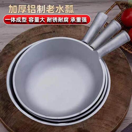 【特厚】水瓢铝瓢家用老式铸造铝瓢厨房加厚盛水勺子大号铝制水舀