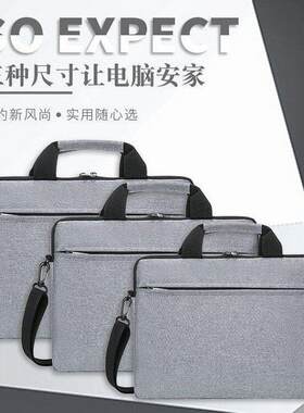 超薄手提笔记本电脑包超极本包内胆包肩斜跨电脑包
