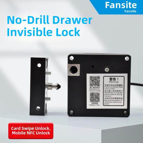 无打孔智能传感器锁锁柜铁柜门锁隐形抽屉密码锁木盒铁盒刷卡锁