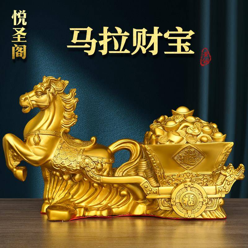 黄铜马拉车招财马上发财生肖马开运摆件办公室公司家居开业礼品