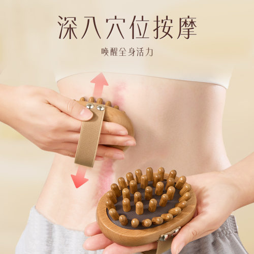 经络经络肚子按摩温熏调理器配件
