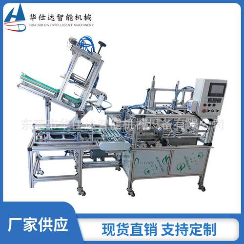 PVC/PET吸塑泡壳三边折边机全自动插卡吸塑折边设备吊卡吸塑包装