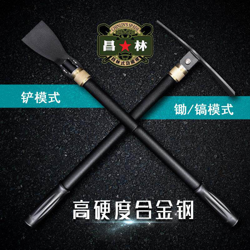 昌林1531工兵铲子户外多功能折叠小洋镐锄头野营可携式钓鱼铲铁镐