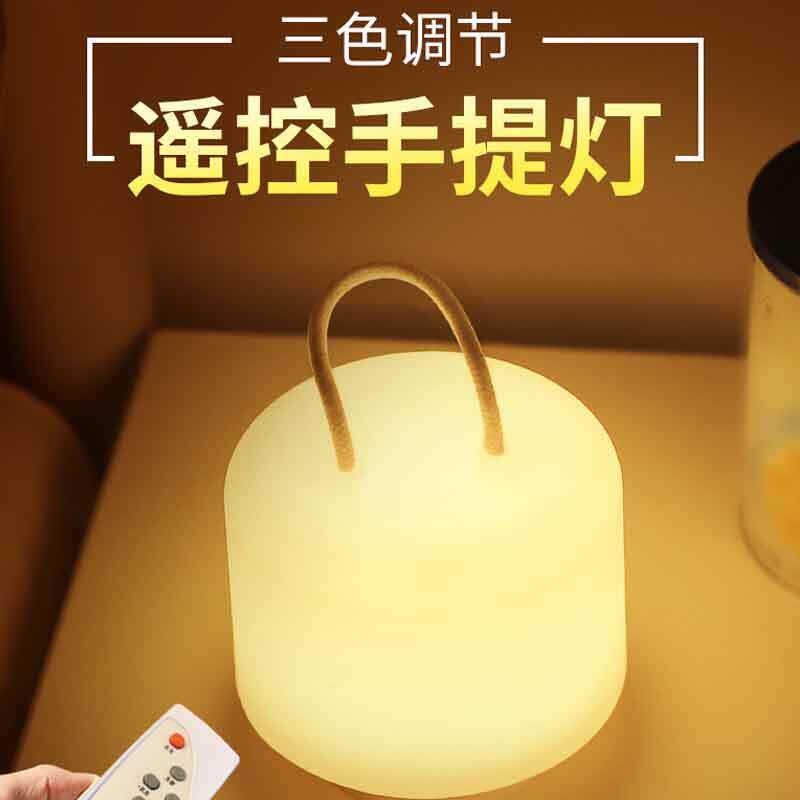 吊灯挂灯免接线台灯用宿舍床上灯悬挂氛围灯大学生寝室小夜灯装饰