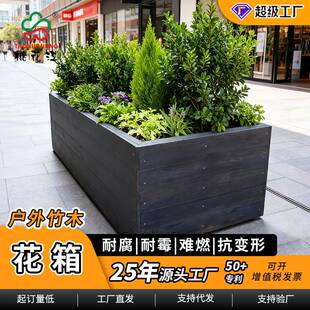厂家直供重竹木花箱市政广场公园道路沿街商用简约户外花箱