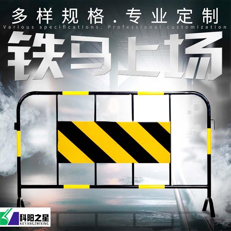 厂家直销铁马护栏福建道路临时护栏铁管镀锌管不锈钢移动铁马护栏