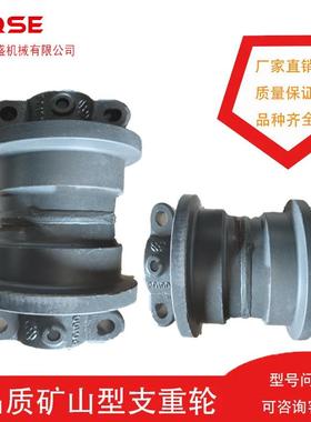 PC100PC100支重轮适用PC120三一135临工120三一120等挖机