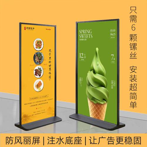 广告牌展示牌丽屏门型展架80x180立式落地式户外双面KT板展示架