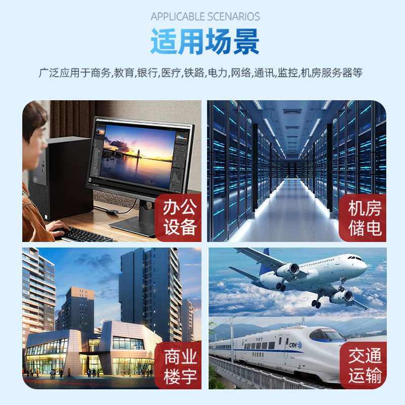 电源10高频大功率电源工业山式ups不间断备用埔机房在线-30kvaups