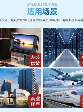电源10高频大功率电源工业山式ups不间断备用埔机房在线-30kvaups