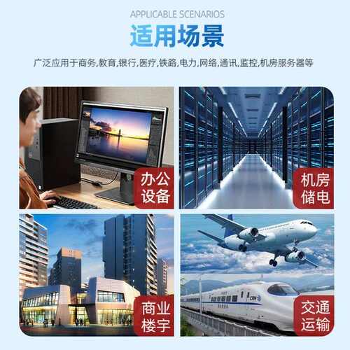 电源10高频大功率电源工业山式ups不间断备用埔机房在线-30kvaups