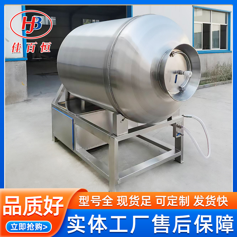大型牛百叶真空腌制机 商用牛羊肉嫩化入味滚揉机 自动上料滚揉机