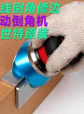 台湾BOOXT直供 FBM-1-1B便宜手提金属钢板修边气动倒角机器 小型