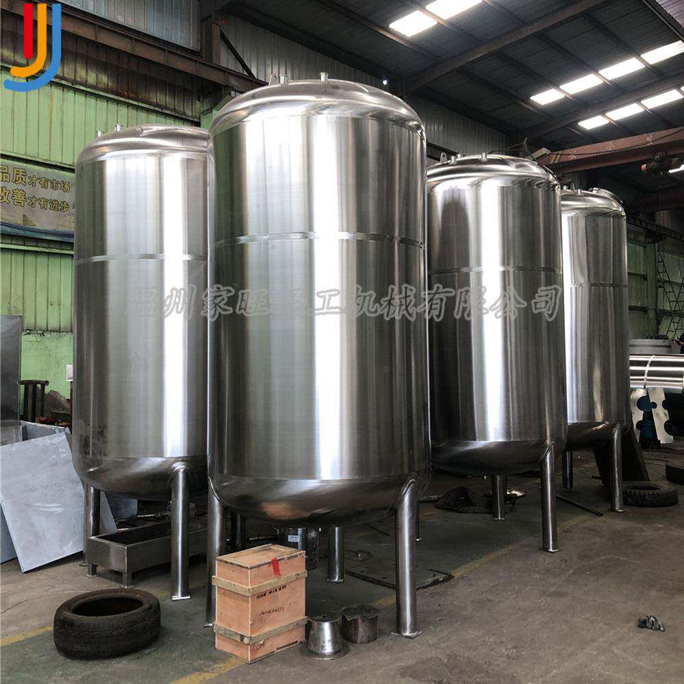 厂家直供GMP级注射水罐药厂用水卫生罐大型不锈钢医药酒精储罐