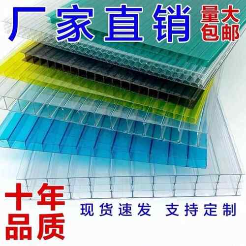 PC透明雨棚车棚户外隔热采光中空心聚碳酸酯遮阳婚庆pc耐力板