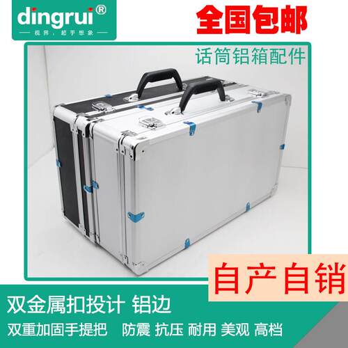 一拖二 一拖四无线 线话筒铝箱 无线 线麦克风铝合金箱子手提航空