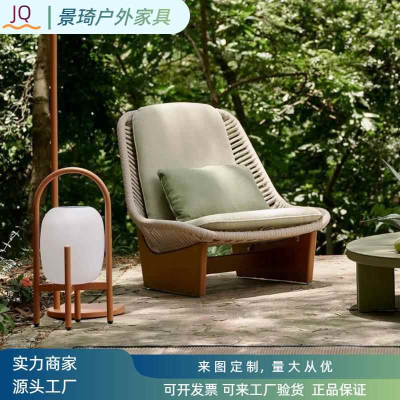 户外绳编沙发别墅度假酒店防水休闲椅花园庭院露台阳台简约风家具