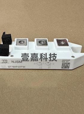 全新GT75HF60T1H GT100HF120T1H GT75HF120T1H GT50HF120T1H直拍