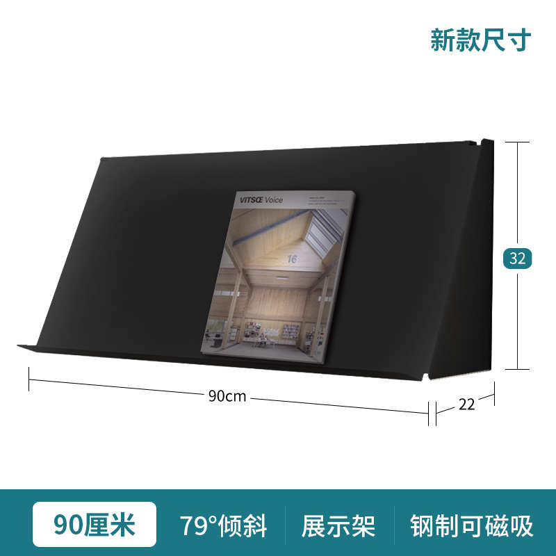 Sloping shelf/ 黑色斜搁板 Vitsoe Voice 606维松万用置物架系统
