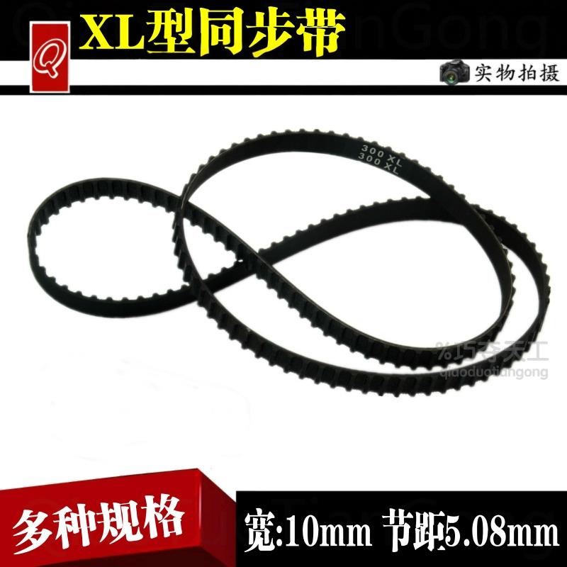 橡胶同步带70-592XL模型小电机马达车床同步轮传动带齿轮皮带定做