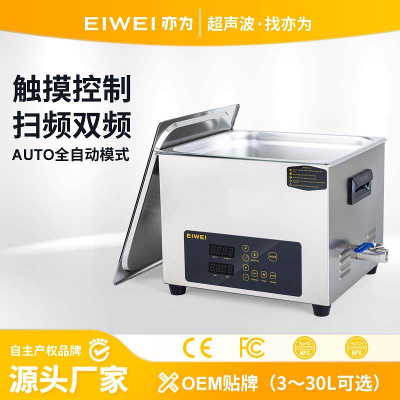 CD-S10新款AUTO一键启动3D打印模型脱脂清洗机