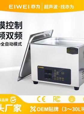 CD-S10新款AUTO一键启动3D打印模型脱脂清洗机