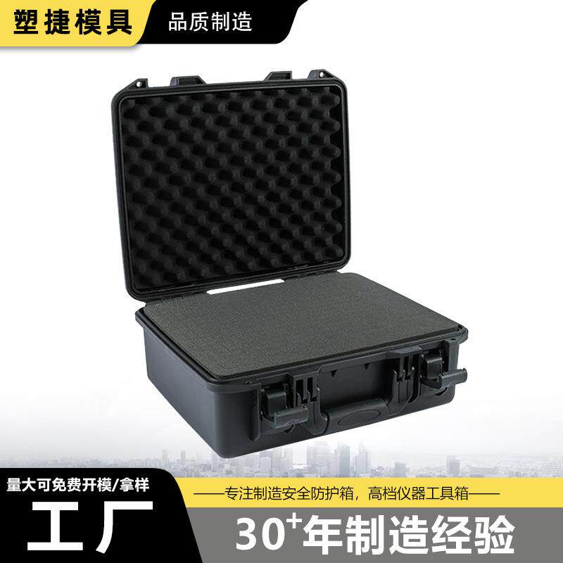 塑盾433417加厚密封便携手提航空箱 摄影器材商用运输箱 PP塑料储