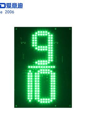 新12寸9/10绿色LED数字板LED油价显示标牌加油站油价屏生产