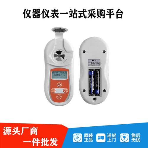 邦数显糖度计PAL-10折1甜光仪水果测糖PAL-101仪糖分检测亿仪水果