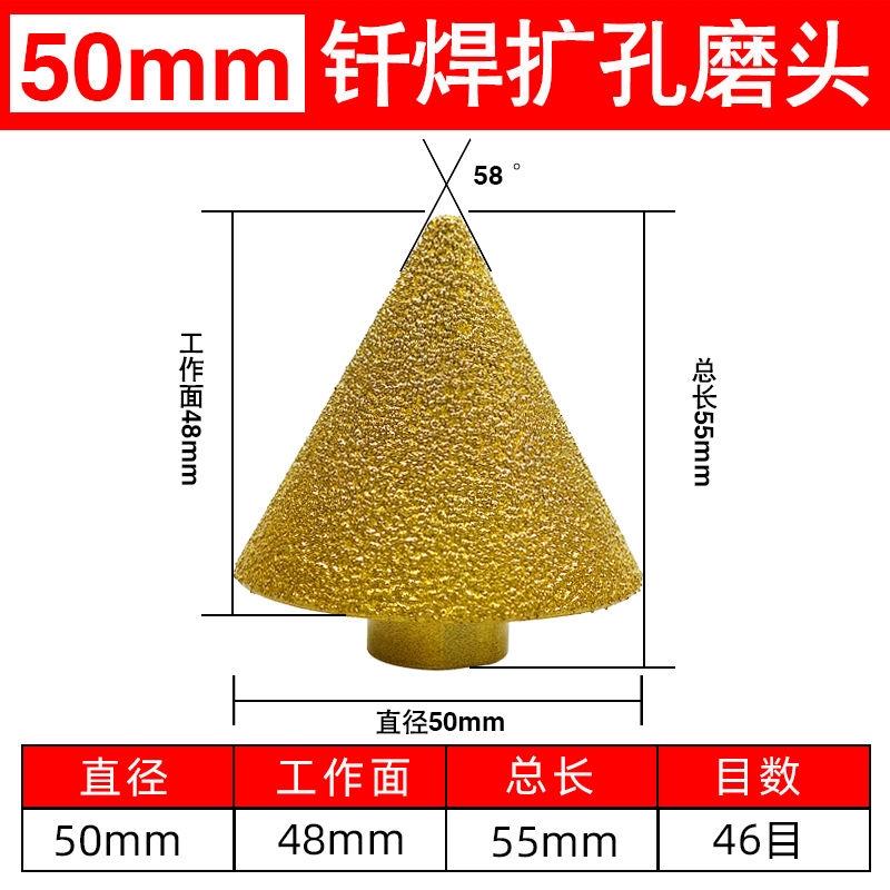 款锥形器圆孔孔*工具瓦工打孔磨边大全钻头开瓷砖打洞金刚石