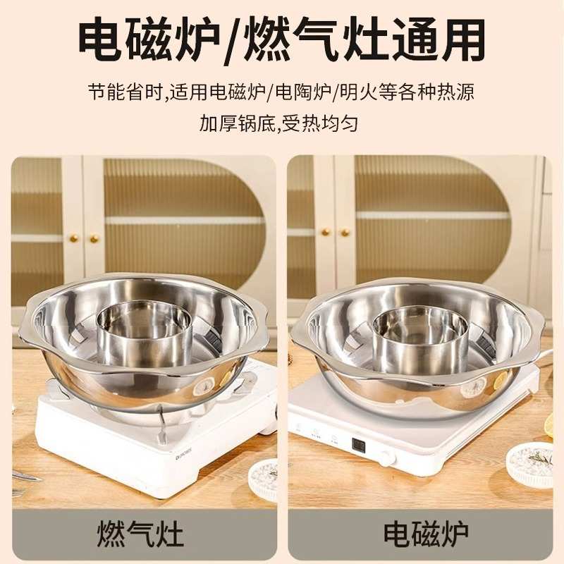 不锈钢子母火锅中锅家用2-3人鸳鸯锅商用专用字母中间圆形火锅盆