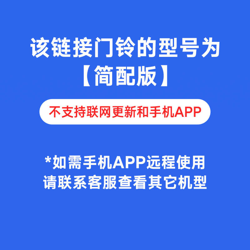 显示屏带户外对监控讲防水电子别墅无线免打孔可视门铃摄像头猫眼