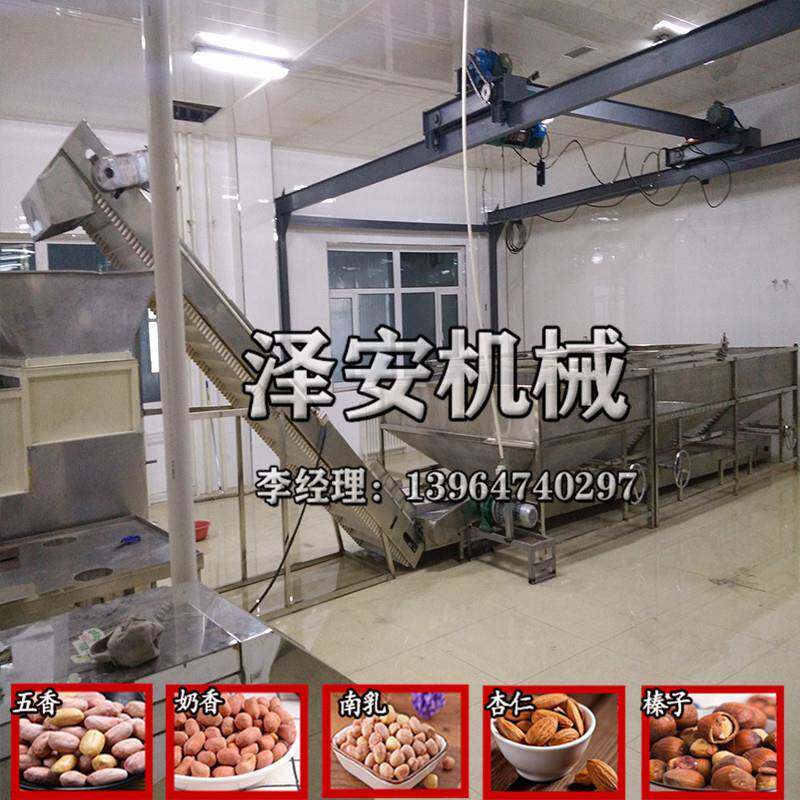 厂价直销连续式烘干机花生米连续式烘干机五香花生米烘干机